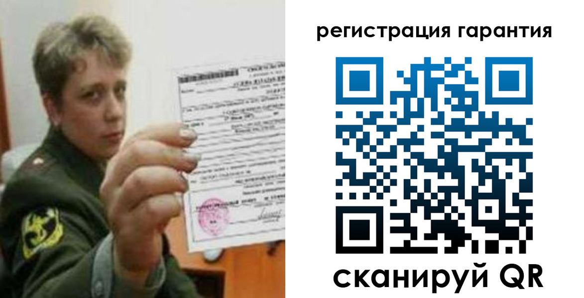 регистрация в Сарове