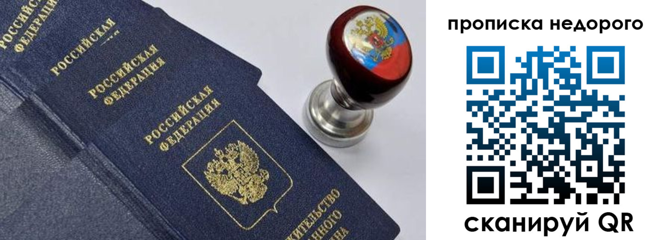 найти адрес прописки в Сарове