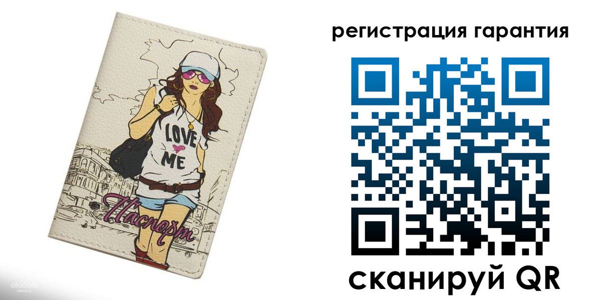 прописка поиск в Сарове